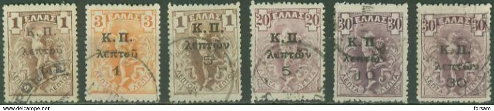 GREECE..1917..Michel # 3b-8...used...postage Due Stamps. - Gebraucht