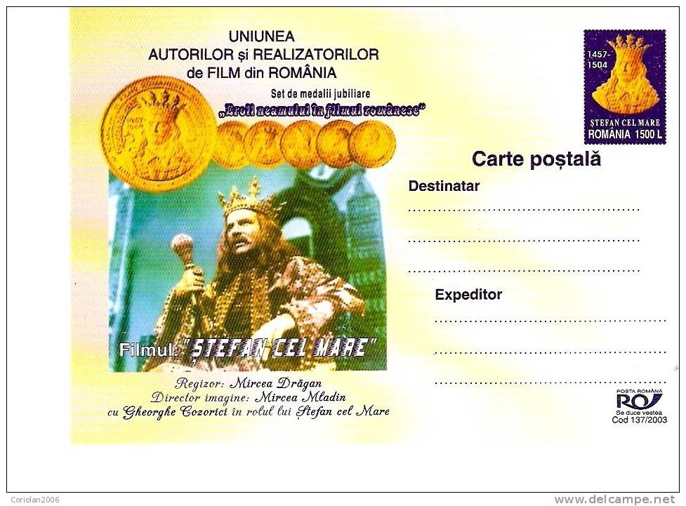 Romania / Postal Stationery - Münzen