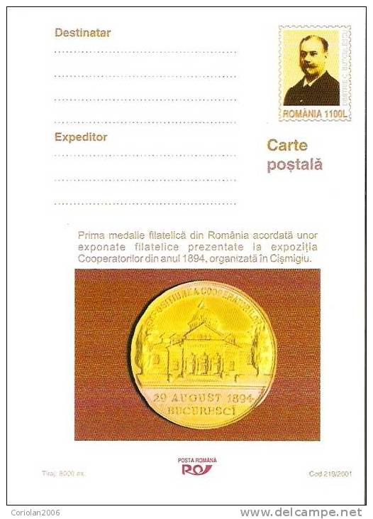 Romania / Postal Stationery - Coins