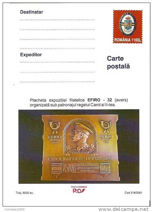 Romania / Postal Stationery - Coins