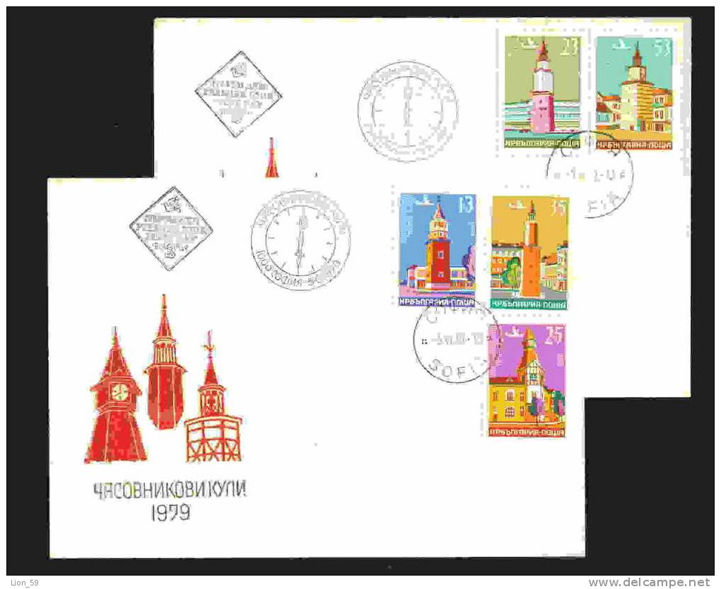 FDC 2859 Bulgaria 1979 /20 Bulgarian Old Clock Tower / Bulgarien Uhrturme - FDC