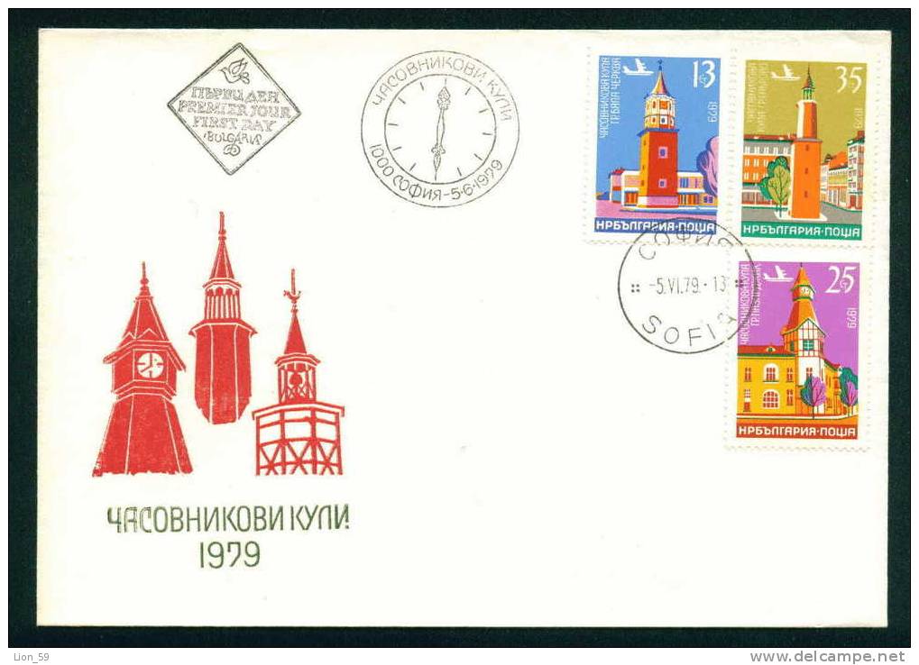 FDC 2859 Bulgaria 1979 /20 Bulgarian Old Clock Tower / Bulgarien Uhrturme - FDC