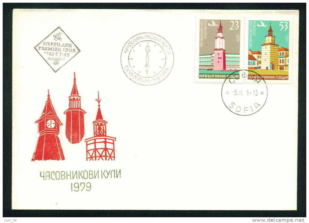 FDC 2859 Bulgaria 1979 /20 Bulgarian Old Clock Tower / Bulgarien Uhrturme - FDC