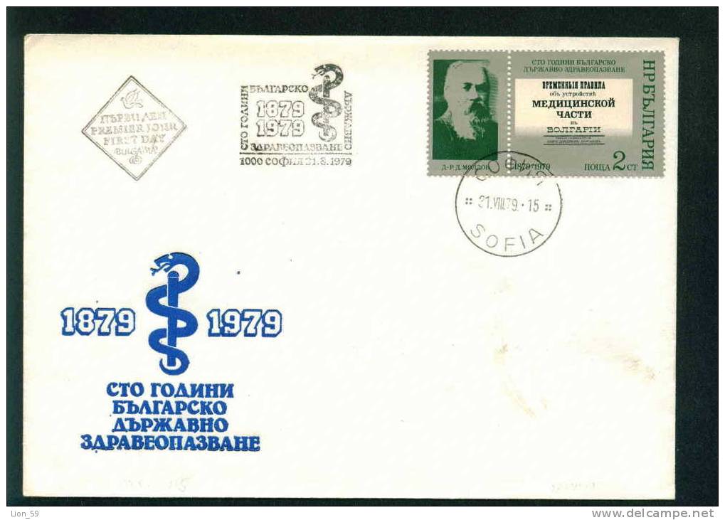 FDC 2884 Bulgaria 1979 /30 Public Health Ordinance /Prof. Dimitur Mollov / 100 Jahre Staatliche Gesundheitsbehorde - FDC