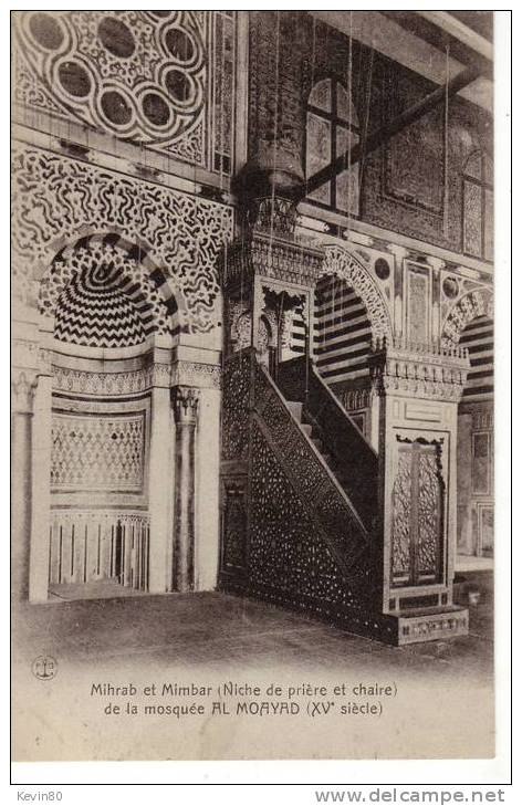 RELIGION Mihrab Et Mimbar (Niche De Priére Et Chaire) De La Mosquée AL MOAYAD (XVé Siécle) - Islam