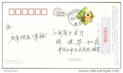 Red Cross, Jinguanshan Hospital  Ad,   Pre-stamped Postcard, Postal Stationery - Autres & Non Classés