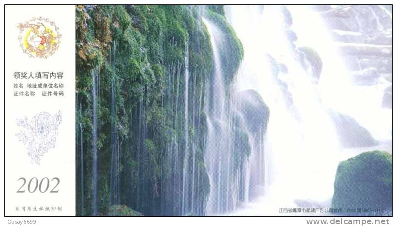 Yintan Waterfall,   Pre-stamped Postcard, Postal Stationery - Sonstige & Ohne Zuordnung