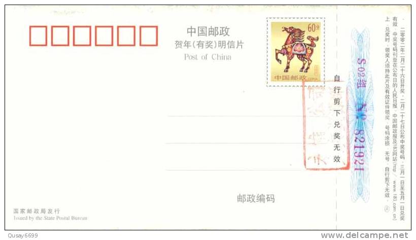 Yintan Waterfall,   Pre-stamped Postcard, Postal Stationery - Andere & Zonder Classificatie