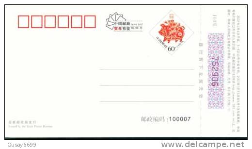 Red Cross Society Of China Ad,   Pre-stamped Postcard, Postal Stationery - Autres & Non Classés