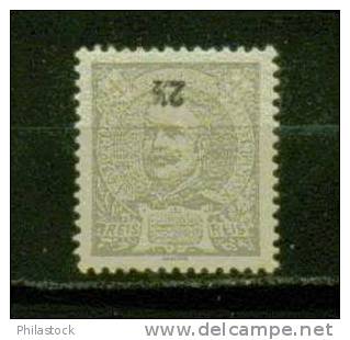 PORTUGAL N° 124 *  Valeur Du Cartouche Renversée (tirage Clandestin) - Unused Stamps