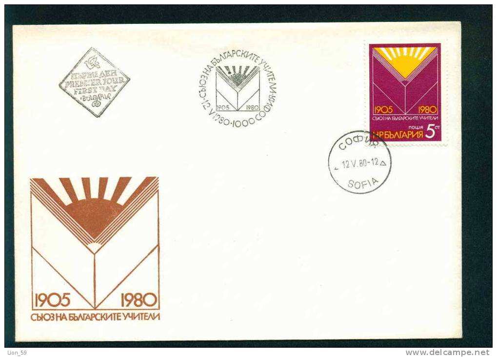 FDC 2950 Bulgaria 1980 /13 Teachers Union  BOOK W SUN  Seal Art / 75 Jahre Lehrerverband - FDC