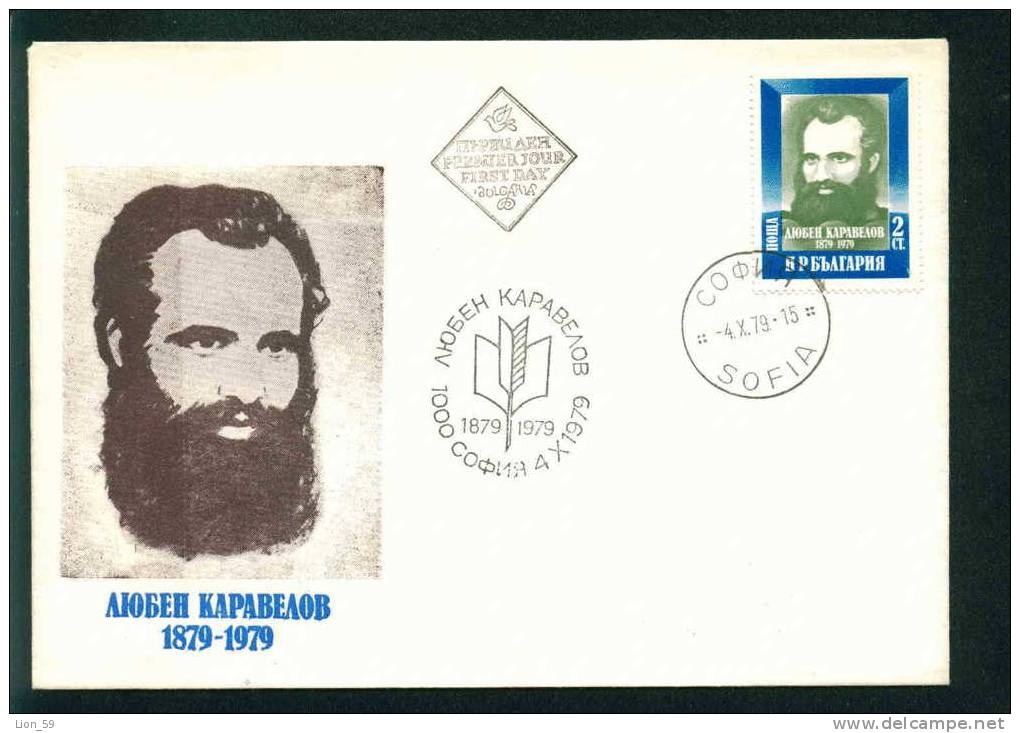 FDC 2891 Bulgaria 1979 /35 Lyuben Karavelov  Poet Journalist Leader Revolutionary  / 100 Todestag Von Ljuben Karavelov - FDC
