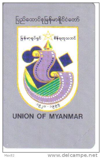 MYANMAR - FIRST CARD ISSUED, RARE! - Myanmar