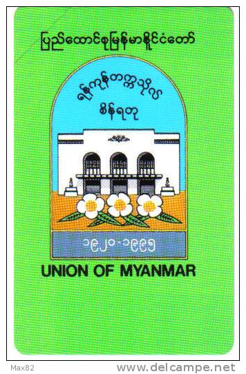 MYANMAR - SECOND CARD ISSUED, RARE! - Myanmar