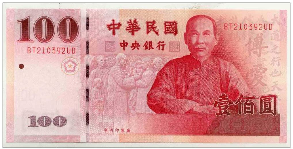 TAIWAN : 100 Yuan 2001 Neuf (unc) - Taiwan