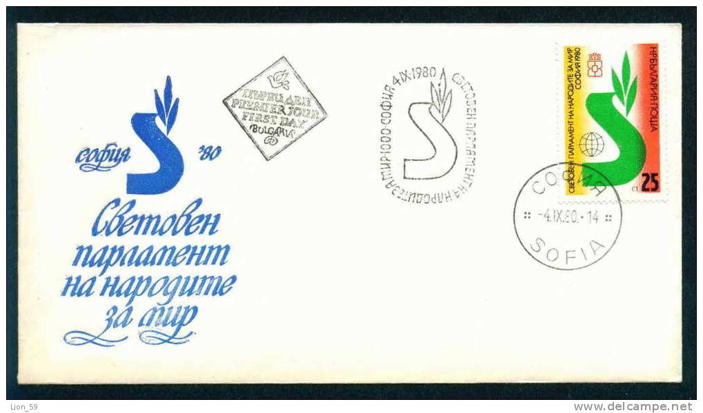 FDC 2982 Bulgaria 1980 22 International Peace Conference Sofia / Versammlung Des Weltfriedensparlaments, Sofia - FDC