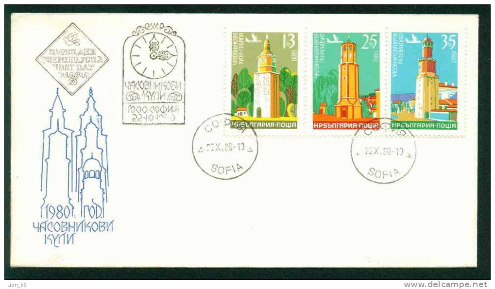 FDC 2995 Bulgaria 1980 /28 Clock Towers / AIRCRAFT TOURISM / Uhrturme Bjala Karnobat Rasgrad Serlievo Berkovitza - FDC