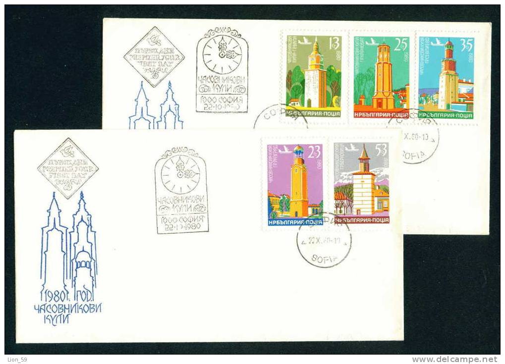 FDC 2995 Bulgaria 1980 /28 Clock Towers / AIRCRAFT TOURISM / Uhrturme Bjala Karnobat Rasgrad Serlievo Berkovitza - Horloges