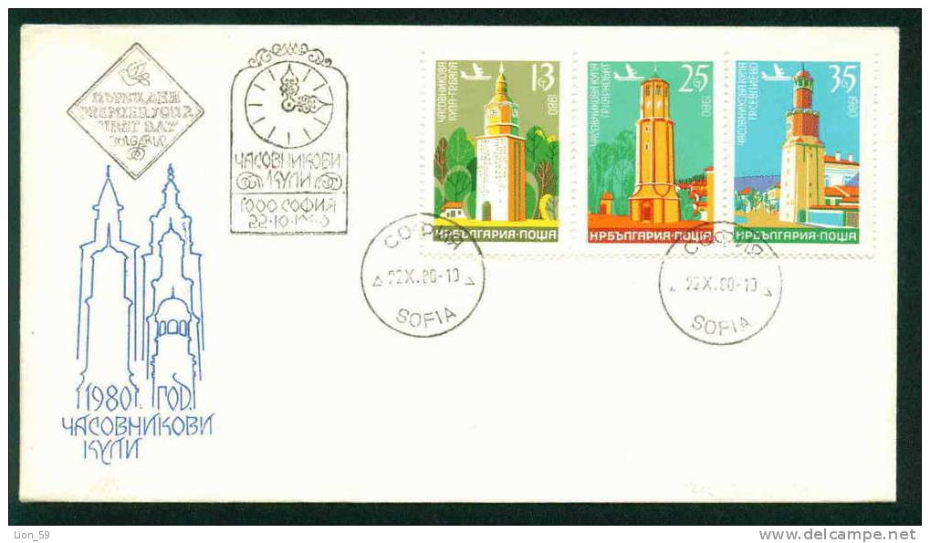 FDC 2995 Bulgaria 1980 /28 Clock Towers / AIRCRAFT TOURISM / Uhrturme Bjala Karnobat Rasgrad Serlievo Berkovitza - Horloges