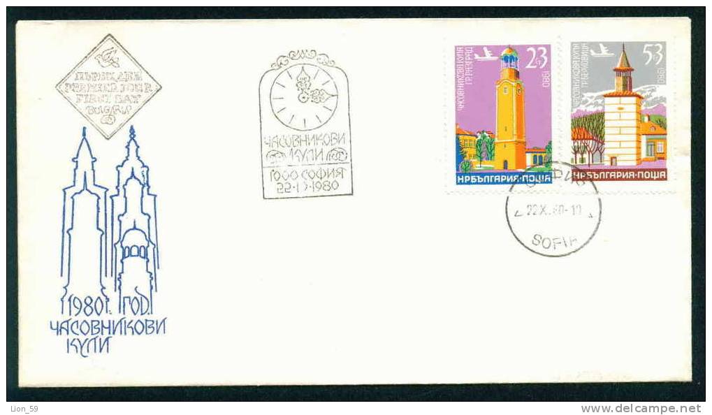 FDC 2995 Bulgaria 1980 /28 Clock Towers / AIRCRAFT TOURISM / Uhrturme Bjala Karnobat Rasgrad Serlievo Berkovitza - Horloges