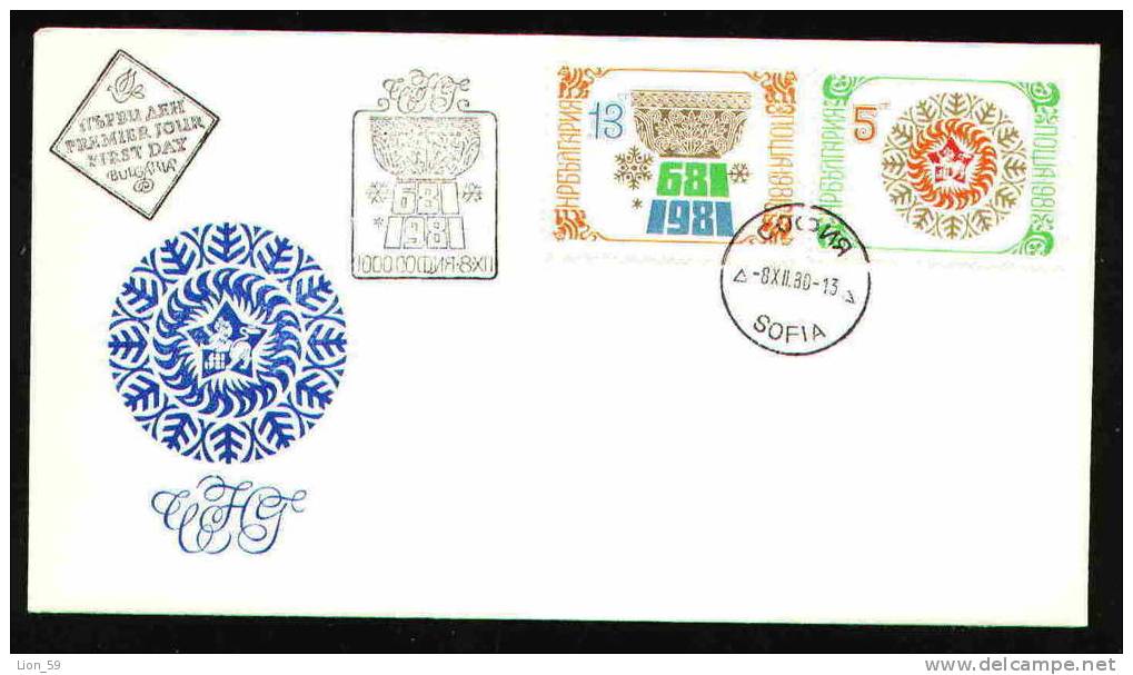 FDC 3012 Bulgaria 1980 /32 Christmas New Year SNOWFLAKE / Neujahr 1981 -Wappenlowe Im Stern, Ornamente Kelch, Jahreszah - Neujahr