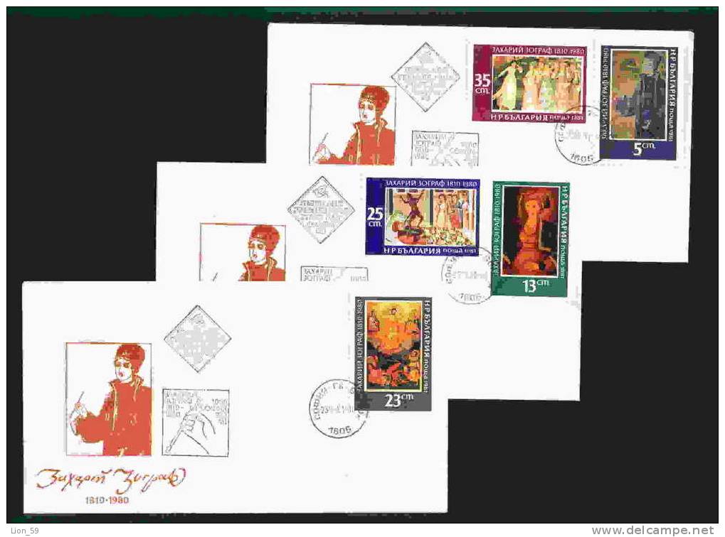 FDC 3030 Bulgaria 1981 / 8 Zachary Zograf Paintings ICON FRESCO / Gemalde Von Zacharij Zograf - Paintings