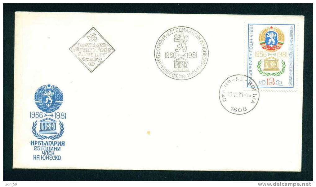 FDC 3057 Bulgaria 1981 /16 UNESCO Membership /25 Jahre Mitgliedschaft Bulgariens In Der UNESCO - FDC