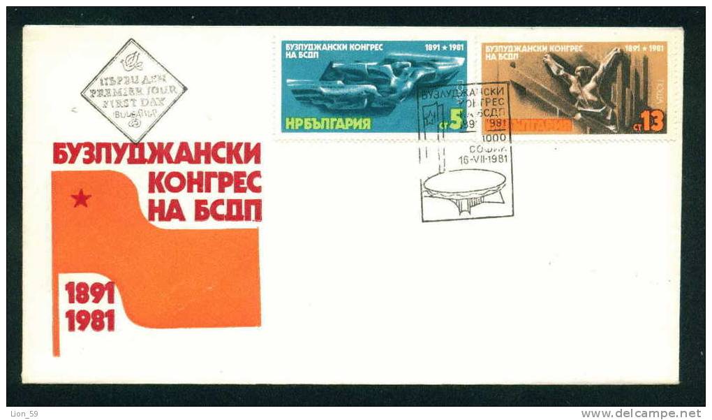 FDC 3066 Bulgaria 1981 /20 Social Democratic Party Buzludja Congres / RED FLAG , STAR - Covers