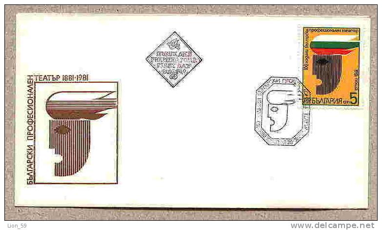 FDC 3096 Bulgaria 1981 /29 Professional Theater Cent / FLAG BULGARIEN  /100 Jahre Bulgarische Berufstheatergruppe - Enveloppes