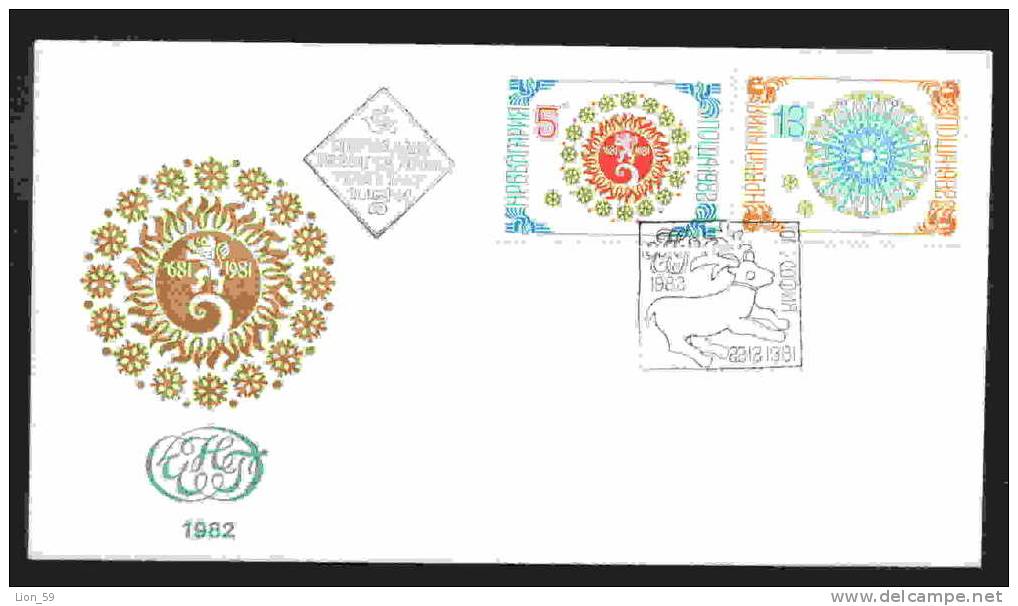 FDC 3108 Bulgaria 1981 /35 Christmas New Year  SNOWFLAKE / LION ANIMALS , DEER /Neujahr 1982 - FDC