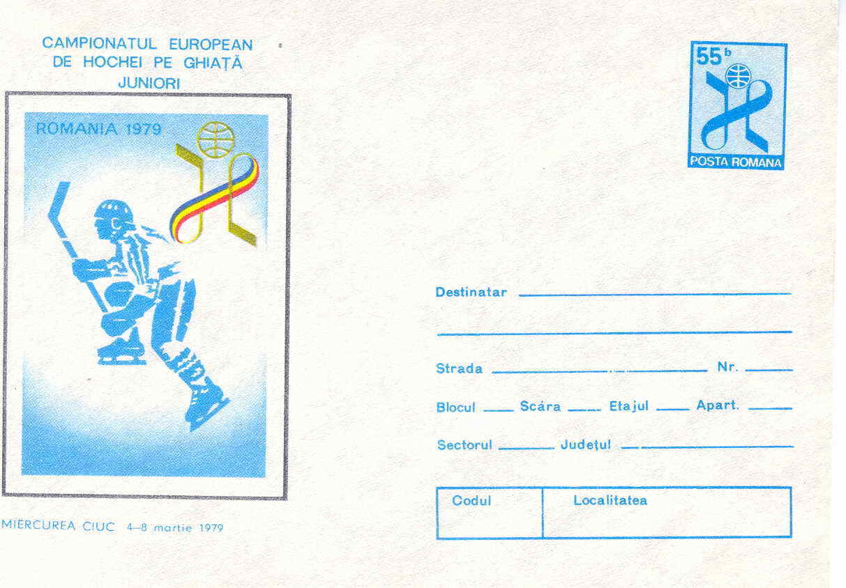 HOCKEY SUR GLACE ENTIER POSTAL NEUF ROUMANIE 1979 CHAMPIONNATS EUROPE JUNIOR - Hockey (sur Glace)