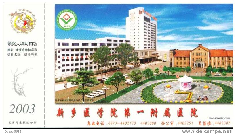 Red Cross, No. 1 Hospital Of Xinxiang Medicine College  Ad ,  Pre-stamped Postcard, Postal Stationery - Otros & Sin Clasificación