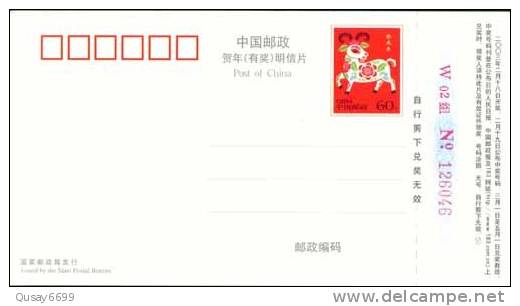 Red Cross, No. 1 Hospital Of Xinxiang Medicine College  Ad ,  Pre-stamped Postcard, Postal Stationery - Otros & Sin Clasificación