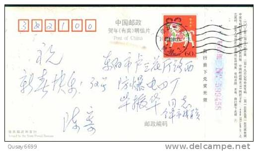 Disabled Person, Cycle, Cycling, Tricycle,   Pre-stamped Postcard, Postal Stationery - Vélo
