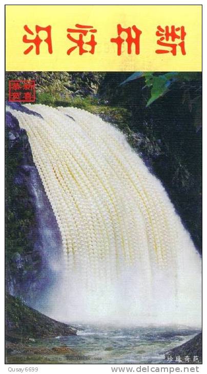 Zhenzhu Pearl Waterfall,    Pre-stamped Postcard, Postal Stationery - Autres & Non Classés