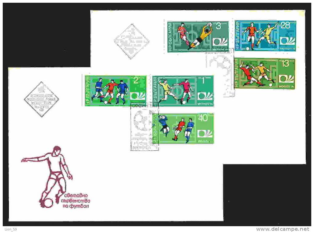 FDC 2393 Bulgaria 1974 / 6 World Soccer Championship Munich / STADIUM / Fussball-Weltmeisterschaft, Deutschland 1974 - 1974 – Germania Ovest