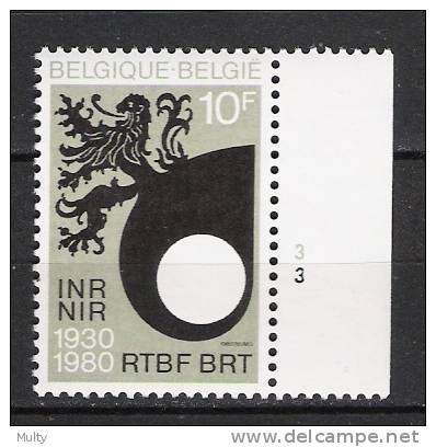 Belgie OCB 1995 (**) Met Plaatnummer 3. - 1971-1980