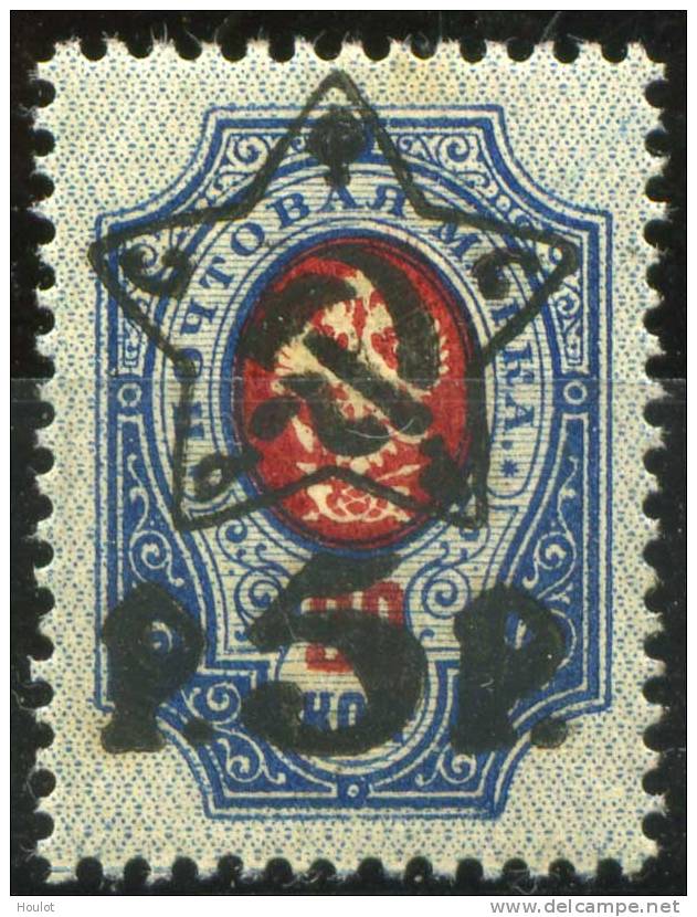 Russland Kaiserreich Mi.N° 201 A ** Russische Freimarke Mit Aufdruck - Unused Stamps