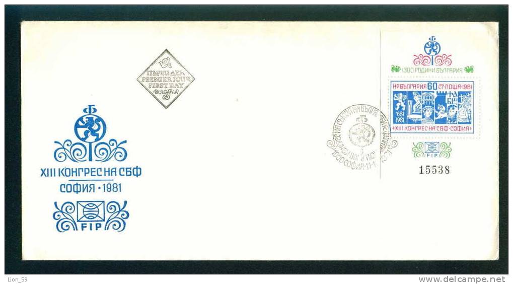 FDC 3103 Bulgaria 1981 /33 Heritage Day S/S Congress FIP / DESISLAVA - BOYANA CHURCH - Religion