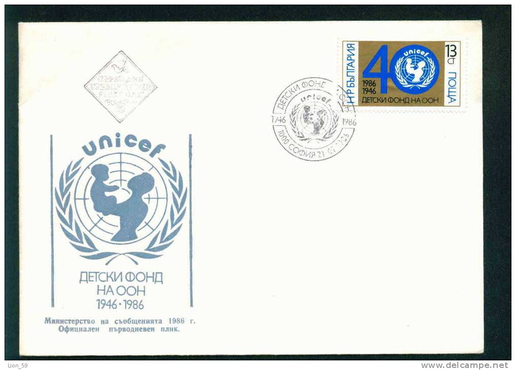 FDC 3479 Bulgaria 1986 / 1 UNICEF Anniversary /UN CHILD SURVIVAL CAMPAIGN /40 Jahre Kinderhilfswerk Vereinten Nationen - FDC