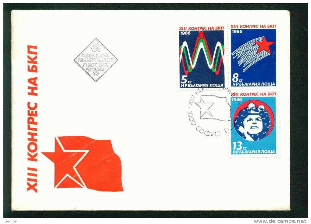 FDC 3497 Bulgaria 1986 /10 Flags > Covers - XIII. Congress Of The Bulgarian Communist Party - Skeleton, Flags - Buste