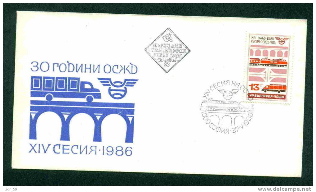 FDC 3508 Bulgaria 1986 /16 Conference Transport Socialist Country OSShD / Railways LOCOMOTIVE ; TRUCK - FDC