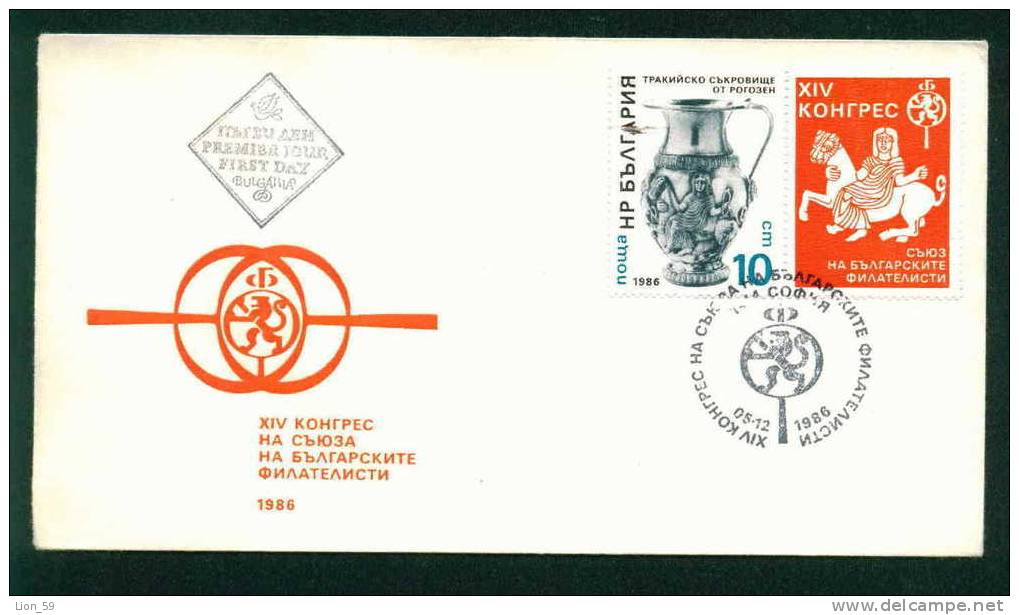 FDC 3544 Bulgaria 1986 /35 Union Of Philatelists - Congress / 60 Jahre Internationaler Philatelistenverband (FIP) - FDC