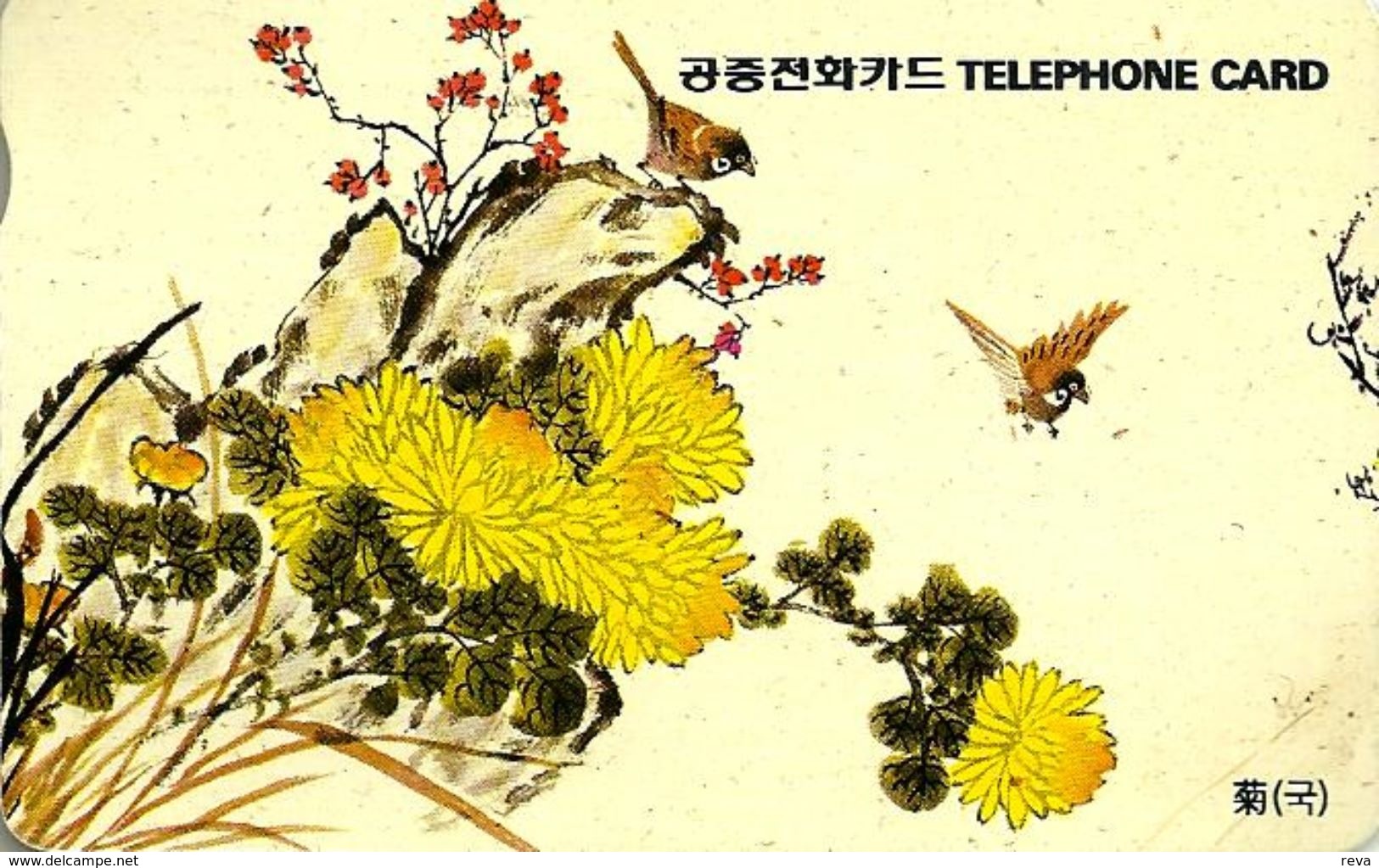 KOREA SOUTH 4900 WON BIRD BIRDS PAINTING LETTER "K" ISSUED 08.1994 (FOLDER OPTION) No4 READ DESCRIPTION !! - Korea, South