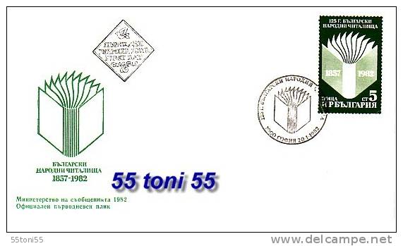 Bulgaria / Bulgarie 1982  Public Libraries And Reading Rooms  1v.- FDC - FDC