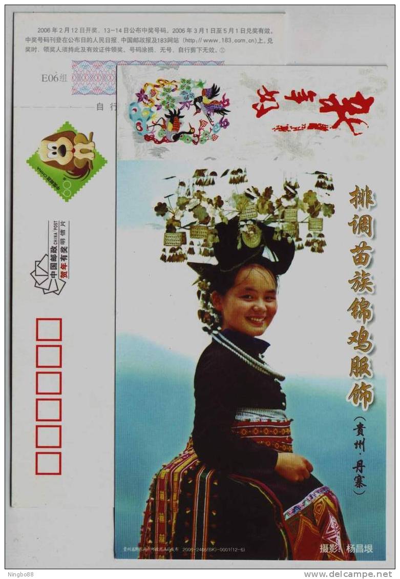 Golden Pheasant Finery Cloth Of Miao Minority,silver Headgear,CN06 Danzai Folk Custom Culture Advert Pre-stamped Card - Textil