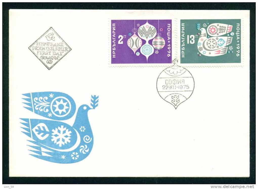 FDC 2523 Bulgaria 1975 /31 Celebrations > New Year  - New Year's Christmas Tree Balls Peace Dove ** MNH - New Year