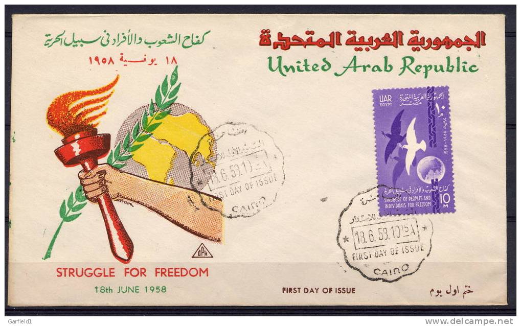 EGYPT -  UAR  Mi.Nr. 13  V. 18.06.1958  FDC - Andere & Zonder Classificatie