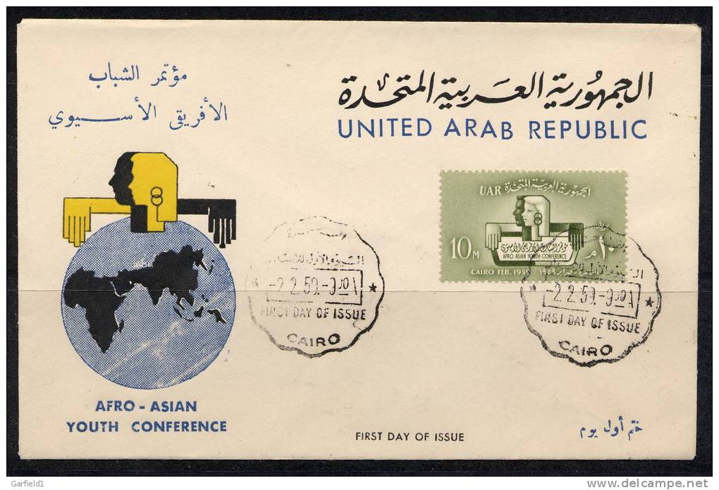 Egypt UAR  Mi. Nr.  29  V.   02.02.1959    FDC - Autres & Non Classés