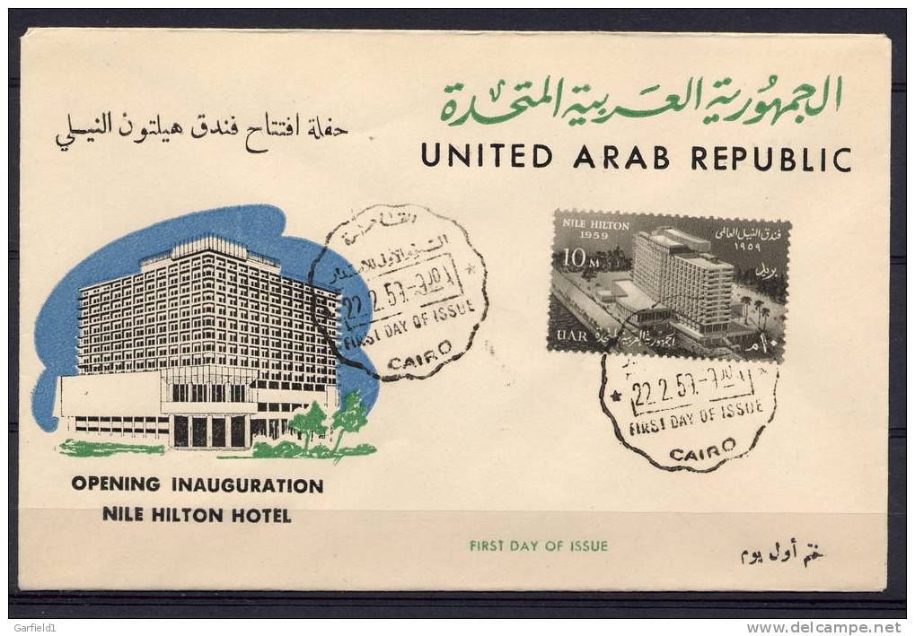 Egypt UAR  Mi. Nr.  31  V.   22.02.1959    FDC - Altri & Non Classificati